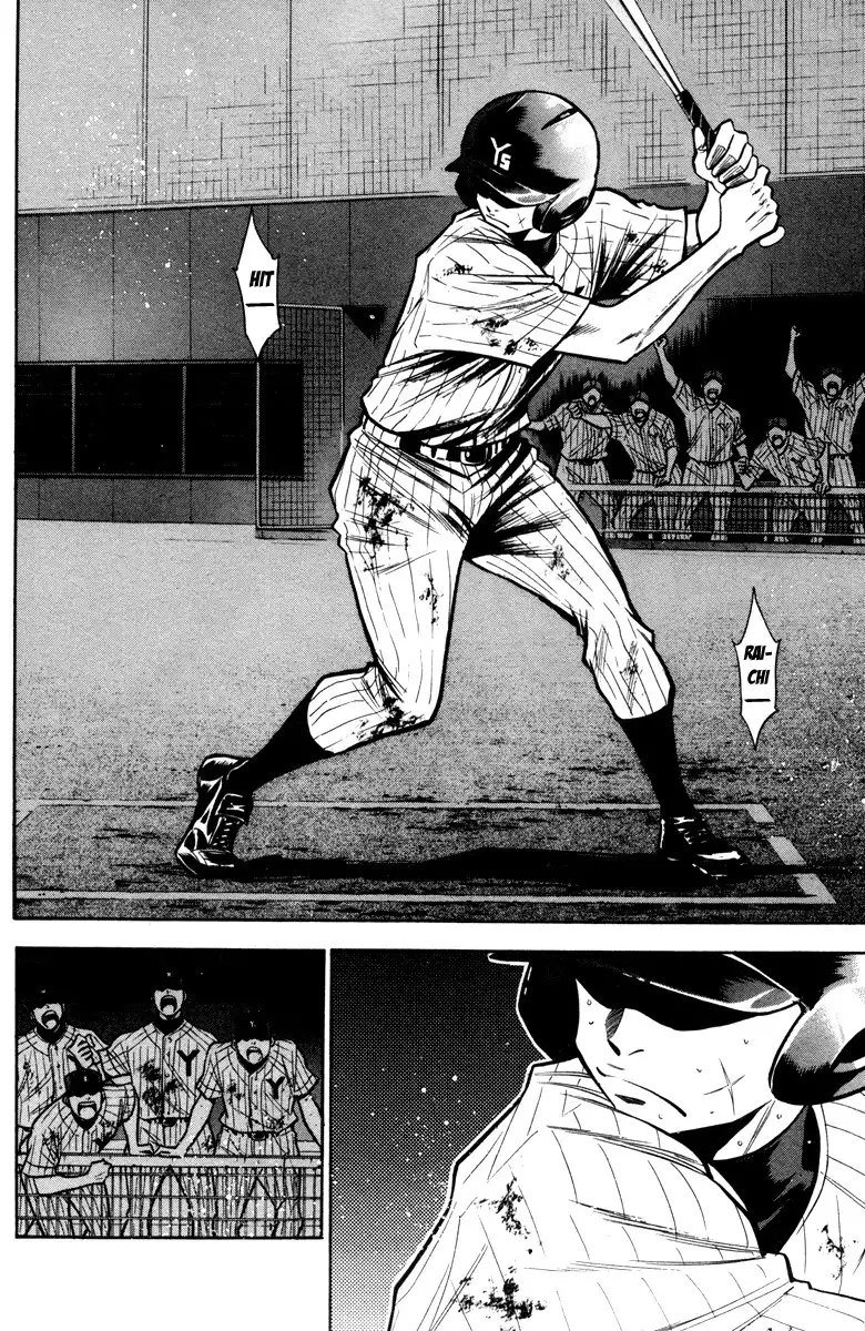 Diamond no Ace Chapter 118 9